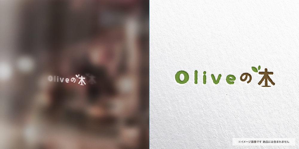 Oliveの木_4.jpg