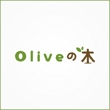 Oliveの木_1.jpg