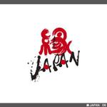 tori_D (toriyabe)さんの和太鼓チーム（会社）「縁（えにし）JAPAN」のロゴへの提案