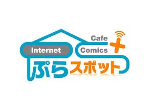 ___KOISAN___さんのインターネットカフェ・マンガ喫茶のロゴ制作への提案