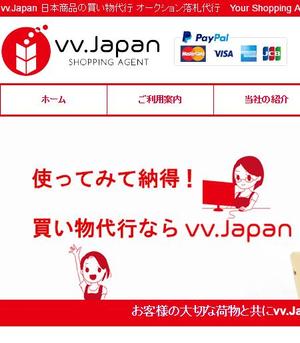 横澤 (sahurosu)さんの女の子のキャラクターデザインへの提案