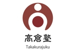 なべちゃん (YoshiakiWatanabe)さんの個別指導の「高倉塾」のロゴ製作お願いへの提案