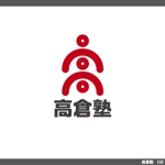 tori_D (toriyabe)さんの個別指導の「高倉塾」のロゴ製作お願いへの提案