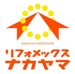 さんの燃料とリフォームのロゴへの提案