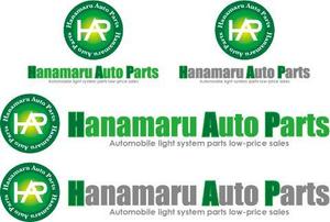 中津留　正倫 (cpo_mn)さんの「Hanamaru Auto Parts」のロゴ作成への提案