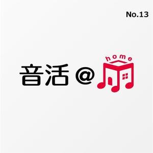 drkigawa (drkigawa)さんのEYS音楽教室　新サービスのロゴ作成お願いへの提案