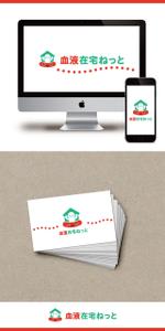 konamaru (konamaru)さんの「血液在宅ネット」のロゴマークへの提案