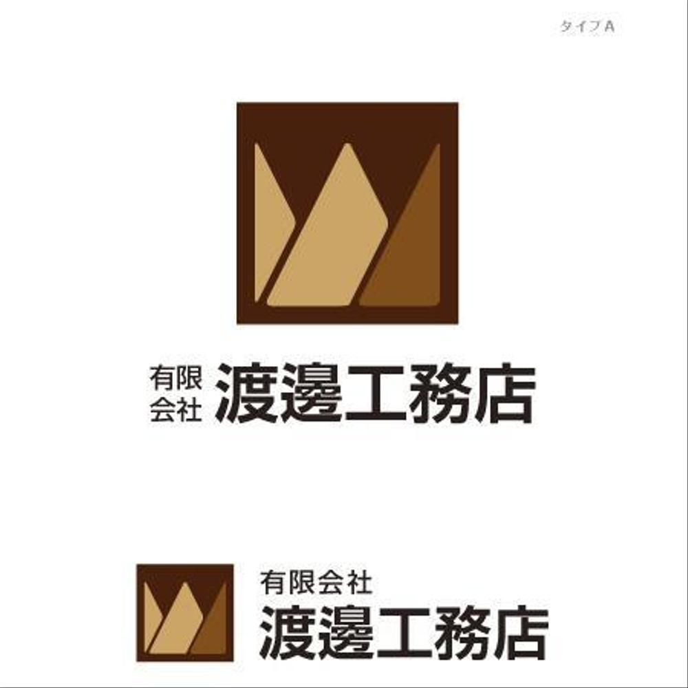 渡邊工務店様_logo_02.jpg