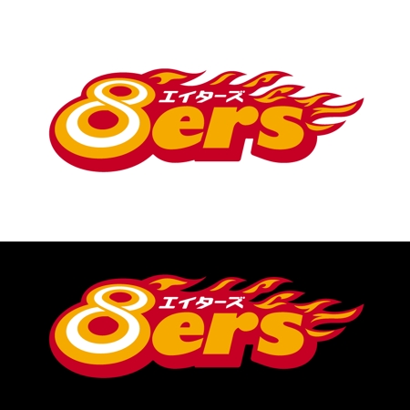 さんのモータースポーツイベント「8ers」のロゴ作成への提案