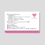 KANESHIRO (kenken2)さんの株式会社うちのコのキモチの名刺作成への提案