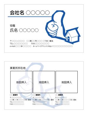 sai_proさんの訪問医療マッサージ業の名刺デザイン制作への提案