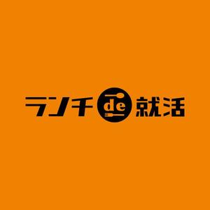 m_mtbooks (m_mtbooks)さんの就活サイト(ランチde就活)ロゴ制作への提案