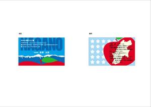 kaido-jun (kaido-jun)さんの果樹園の名刺デザインへの提案
