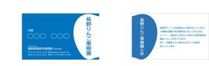 樹沙 (shioyamamasaki)さんの果樹園の名刺デザインへの提案