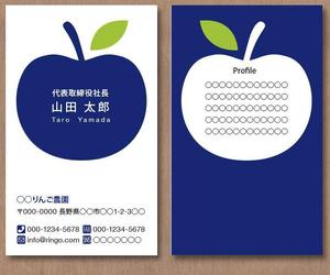 pah98 ()さんの果樹園の名刺デザインへの提案
