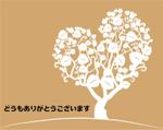 tacodesign (tacodesign)さんのダンボール箱へ印刷するデザイン案を募集します！（製品化予定です）への提案