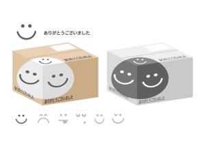 なべちゃん (YoshiakiWatanabe)さんのダンボール箱へ印刷するデザイン案を募集します！（製品化予定です）への提案