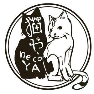 豊田楽夜 (toyota_lakuya)さんの「猫や」のロゴ作成への提案