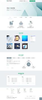 Reoru (Reoru)さんのIT企業ホームページのリニューアルへの提案