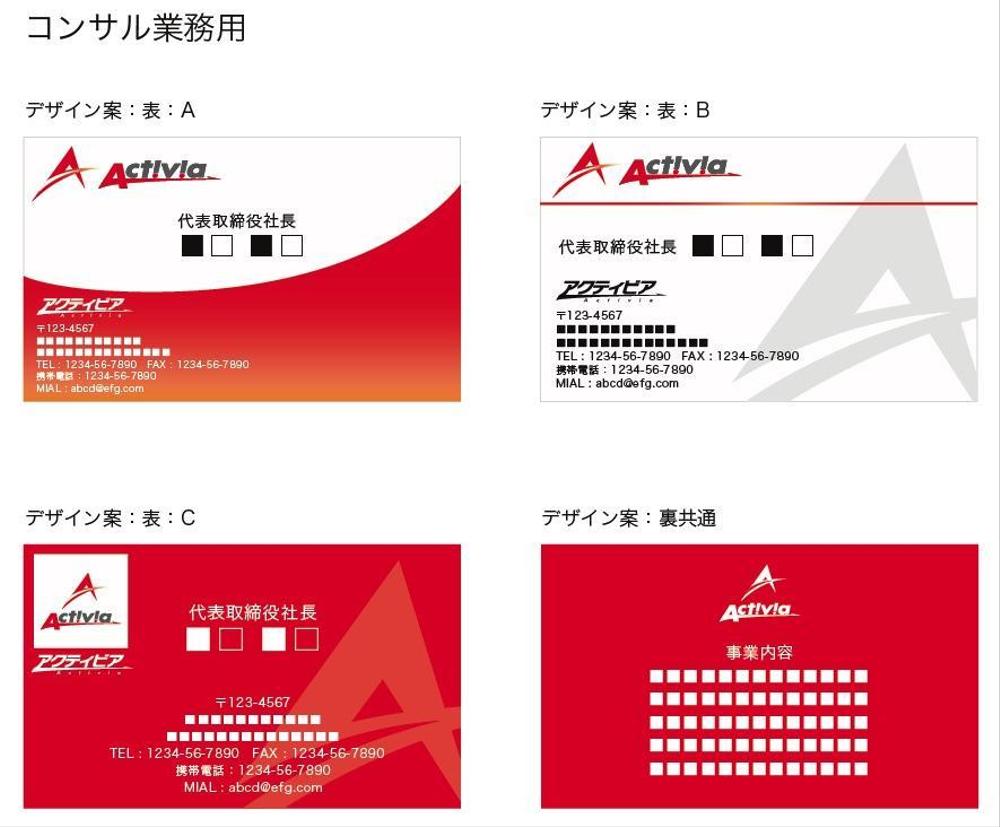 activia_sama card1.jpg