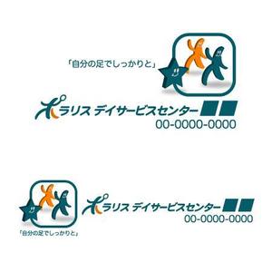 awn (awn_estudio)さんのデイサービスのロゴマークへの提案