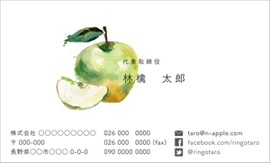 国兼貴也 (kunikane)さんの果樹園の名刺デザインへの提案