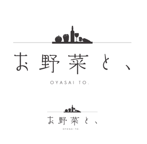 郷山志太 (theta1227)さんの野菜ビストロの店名ロゴへの提案