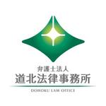 design_indexさんの弁護士法人　法律事務所のロゴを募集への提案