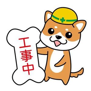 なすみそいため (nasumiso)さんの柴犬（子犬）のキャラクター制作への提案