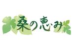 sacicoさんの健康茶販売店の店名ロゴ作成への提案