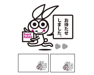 かものはしチー坊 (kamono84)さんのダンボール箱へ印刷するデザイン案を募集します！（製品化予定です）への提案