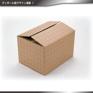 tama (katagirising)さんのダンボール箱へ印刷するデザイン案を募集します！（製品化予定です）への提案