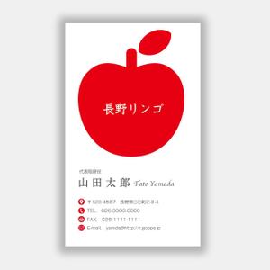 mizuno5218 (mizuno5218)さんの果樹園の名刺デザインへの提案