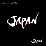 getabo7さんの和太鼓チーム（会社）「縁（えにし）JAPAN」のロゴへの提案