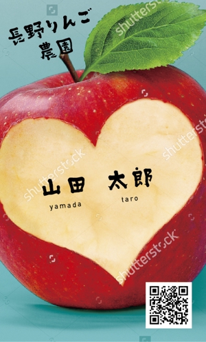 wasshoi-D (wasshoiD)さんの果樹園の名刺デザインへの提案