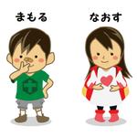 okam- (okam_free03)さんの災害支援住宅「まもるくんとなおすちゃん」のキャラクターデザインへの提案