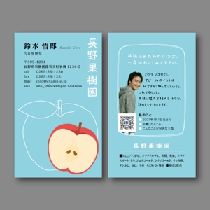K_Inamiさんの果樹園の名刺デザインへの提案