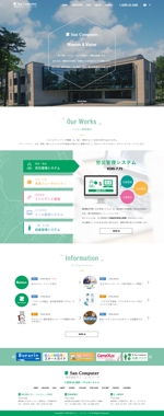 大和 陽 (hibari_oita)さんのIT企業ホームページのリニューアルへの提案