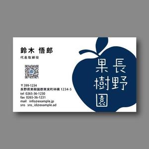 K_Inamiさんの果樹園の名刺デザインへの提案