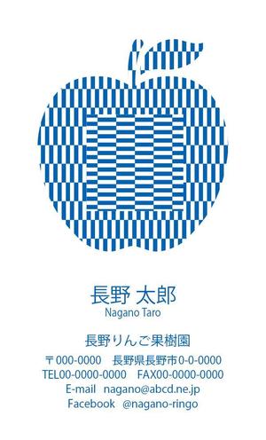 jpn_pineさんの果樹園の名刺デザインへの提案