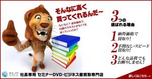 WebDesignで商売繁盛応援隊！ (goro246)さんのセミナーDVD・CD・ビジネス書買取サイト「チエノワ」のフェイスブック広告バナーへの提案