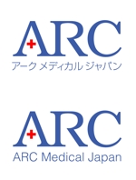 経営における広義のデザイン ()さんのアークメディカルジャパン株式会社のロゴ作成への提案