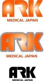 SUN DESIGN (keishi0016)さんのアークメディカルジャパン株式会社のロゴ作成への提案