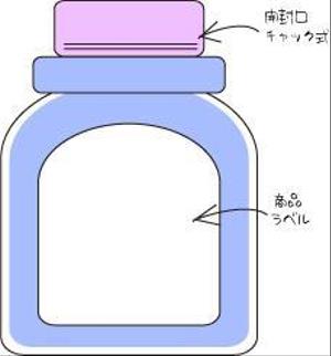 Tomoa (tocco574)さんの【急募！】型のみ！果実サプリのアルミパック形状！手描きOK！への提案