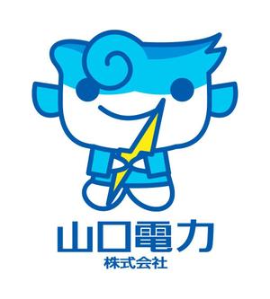 chanlanさんの山口県で新電力の会社「山口電力株式会社」のロゴと出来ればキャラクターへの提案