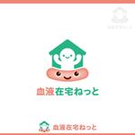 konamaru (konamaru)さんの「血液在宅ネット」のロゴマークへの提案