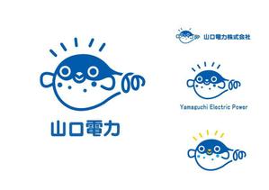 marukei (marukei)さんの山口県で新電力の会社「山口電力株式会社」のロゴと出来ればキャラクターへの提案