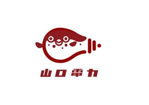 marukei (marukei)さんの山口県で新電力の会社「山口電力株式会社」のロゴと出来ればキャラクターへの提案