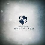 acve (acve)さんの新発足協会のロゴへの提案