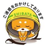 monkeytree (monkeytree)さんの柴犬（子犬）のキャラクター制作への提案